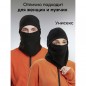 Подшлемник флисовый (балаклава)