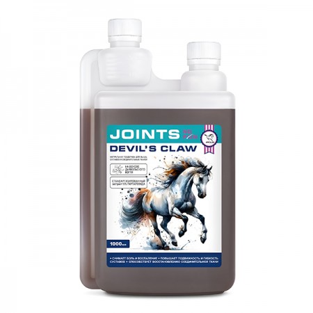 Иппофлекс Дьявольский коготь (DEVIL'S CLAW) IPPOLAB, 1 л Иппофлекс Дьявольский коготь (DEVIL'S CLAW) IPPOLAB, 1 л