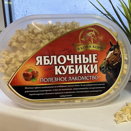 Яблочные кубики "В коня корм", 300 гр