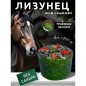 Лизунец для лошади SweEK (без сахара), 800 гр