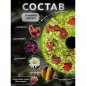 Лизунец для лошади SweEK (без сахара), 800 гр
