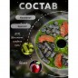 Лизунец для лошади SweEK (без сахара), 800 гр