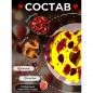 Сердечко без сахара "Love is..." SweEK, 600 гр
