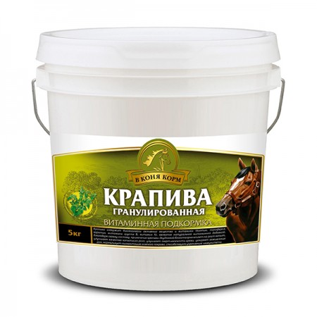 Крапива гранулированная "В коня корм", 5 кг