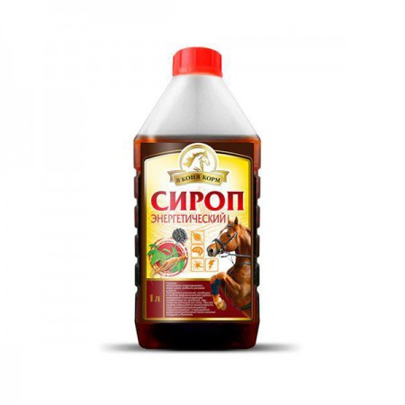 Сироп ЭНЕРГЕТИЧЕСКИЙ "В коня корм", 1 литр