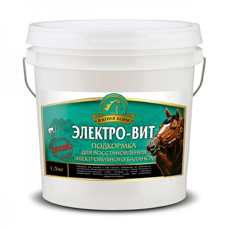 Электро-Вит "В коня корм", 1,5 кг
