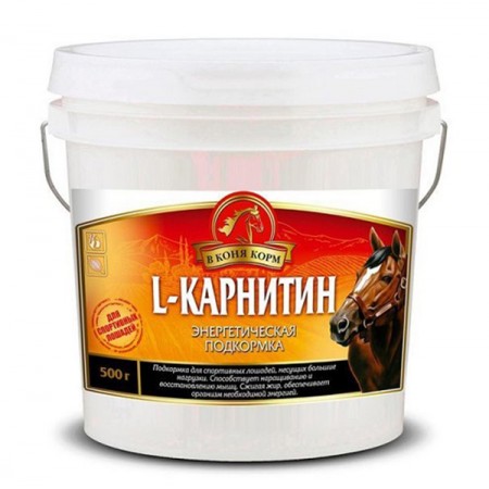 L-Карнитин "В коня корм", 500 гр