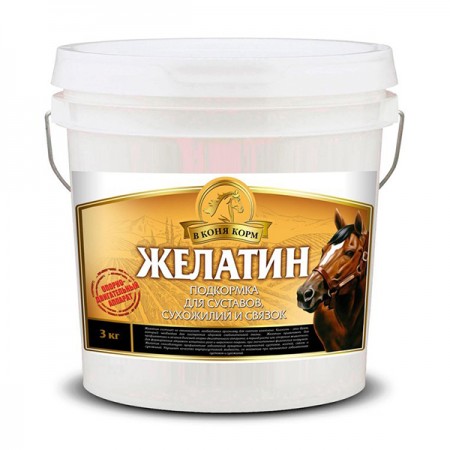 Желатин "В коня корм", 3 кг