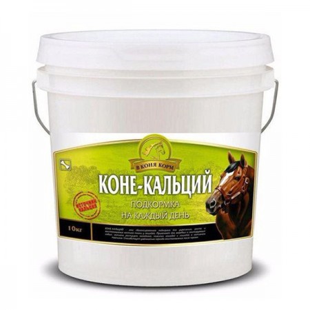 КонеКальций "В коня корм", 10 кг