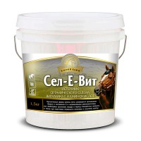 Сел-Е-Вит "В коня корм", 1,5 кг