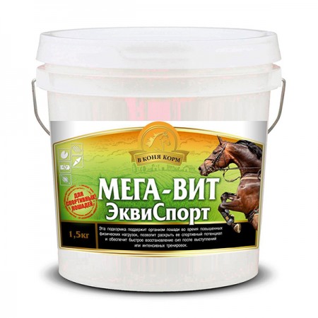 Мега-Вит ЭквиСпорт "В коня корм", 1,5 кг