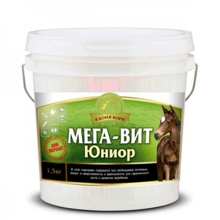 Мега-Вит Юниор "В коня корм", 1,5 кг