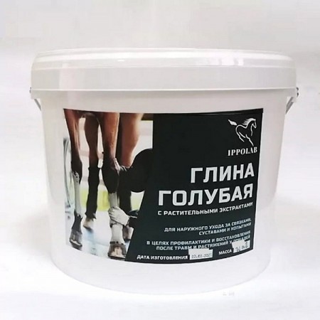 Глина голубая с растительными экстрактами IPPOLAB, 6 кг